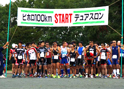 2人でリレーするチームの部参加チーム募集！！