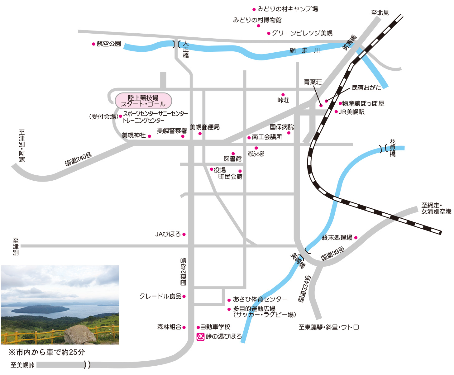 びほろインフォメーションマップ